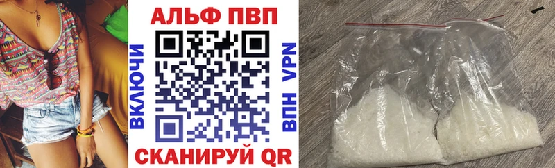 Купить наркоту Кировград A PVP ГАШИШ Марихуана Cocaine