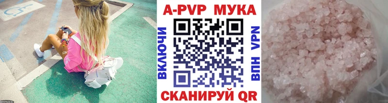 Alpha-PVP СК КРИС  хочу   Кировград 