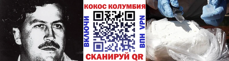 COCAIN 97% Кировград