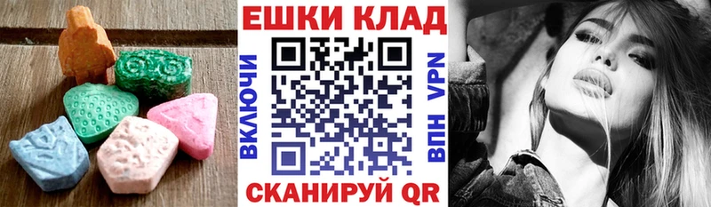 Экстази ешки  где можно купить наркотик  Кировград 