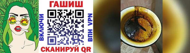 ГАШИШ ice o lator  OMG вход  Кировград 