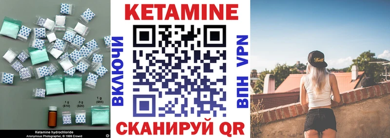 shop состав  Кировград  КЕТАМИН VHQ 