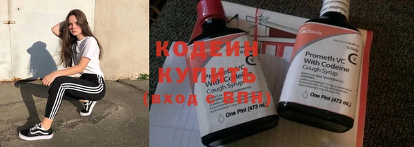ALPHA-PVP Железноводск