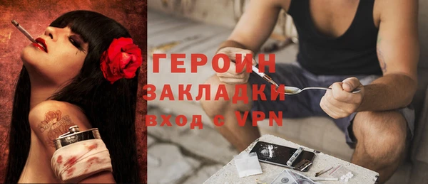 марихуана Железногорск-Илимский