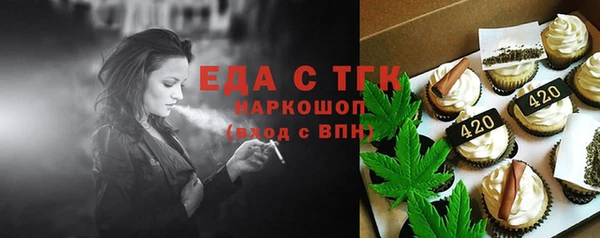 синтетический гашиш Заречный