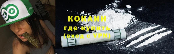 мяу мяу мука Володарск