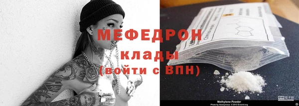 марихуана Зарайск