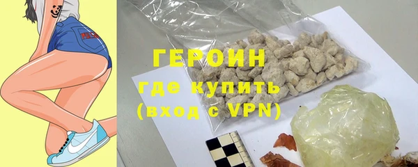 ALPHA-PVP Железноводск