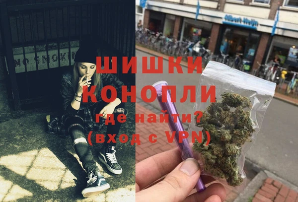 марихуана Зарайск