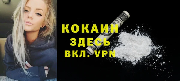 марихуана Зарайск