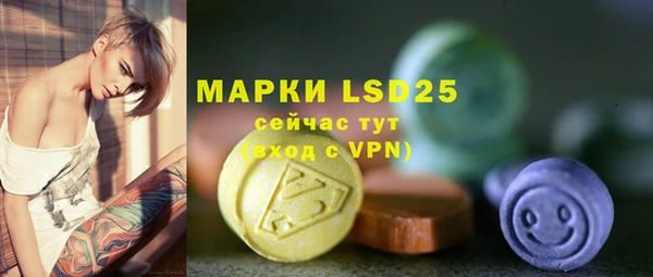 ALPHA-PVP Железноводск