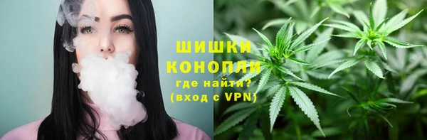 ALPHA-PVP Железноводск