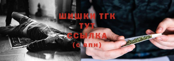 ALPHA-PVP Железноводск