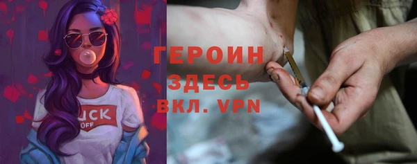 синтетический гашиш Заречный