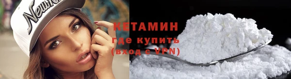 марихуана Железногорск-Илимский