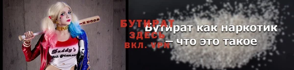 ALPHA-PVP Железноводск