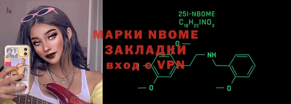 синтетический гашиш Заречный