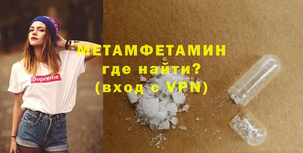 синтетический гашиш Заречный