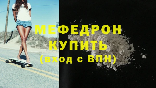 марихуана Железногорск-Илимский
