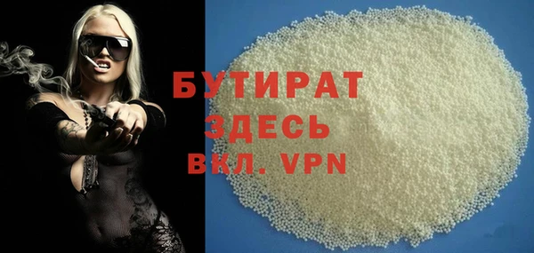 марихуана Зарайск