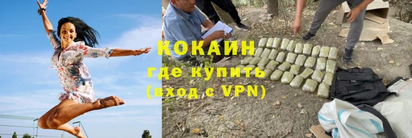 ALPHA-PVP Железноводск
