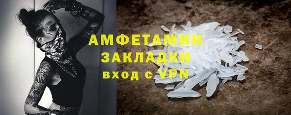 бутик Волоколамск