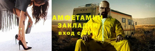 ALPHA-PVP Железноводск