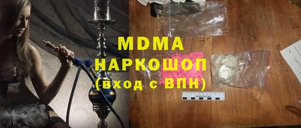 марихуана Железногорск-Илимский