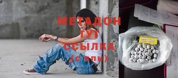 соль ск Верхнеуральск