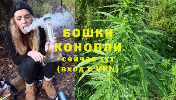 ALPHA-PVP Железноводск