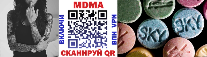 это как зайти  mega как зайти  МДМА кристаллы  Кировград  даркнет сайт 
