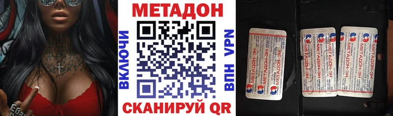 цена   Кировград  Метадон мёд 