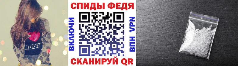Первитин Methamphetamine  как найти   Кировград 