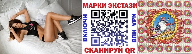 купить наркотик  Кировград  Марки N-bome 1,5мг 