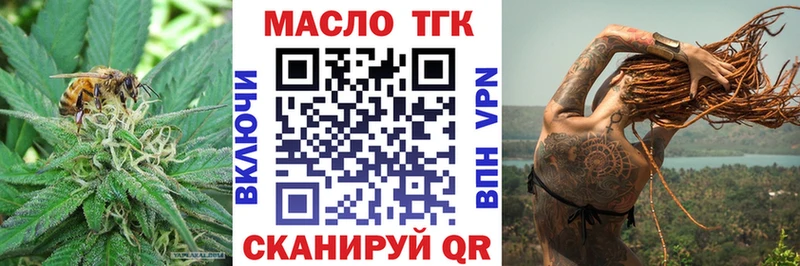 ТГК концентрат  Кировград 